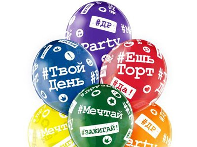 ПОЛНЫЙ АССОРТИМЕНТ И ЦЕНЫ ТУТ - www.севшарикитут.рф