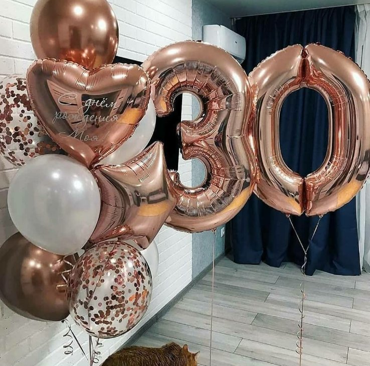 ПОЛНЫЙ АССОРТИМЕНТ И ЦЕНЫ ТУТ - www.севшарикитут.рф