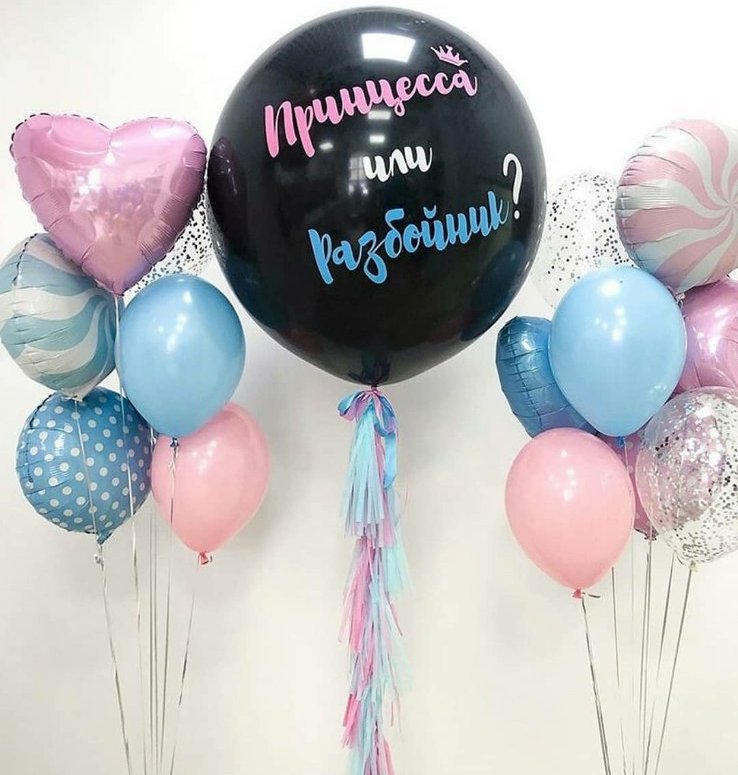 ПОЛНЫЙ АССОРТИМЕНТ И ЦЕНЫ ТУТ - www.севшарикитут.рф