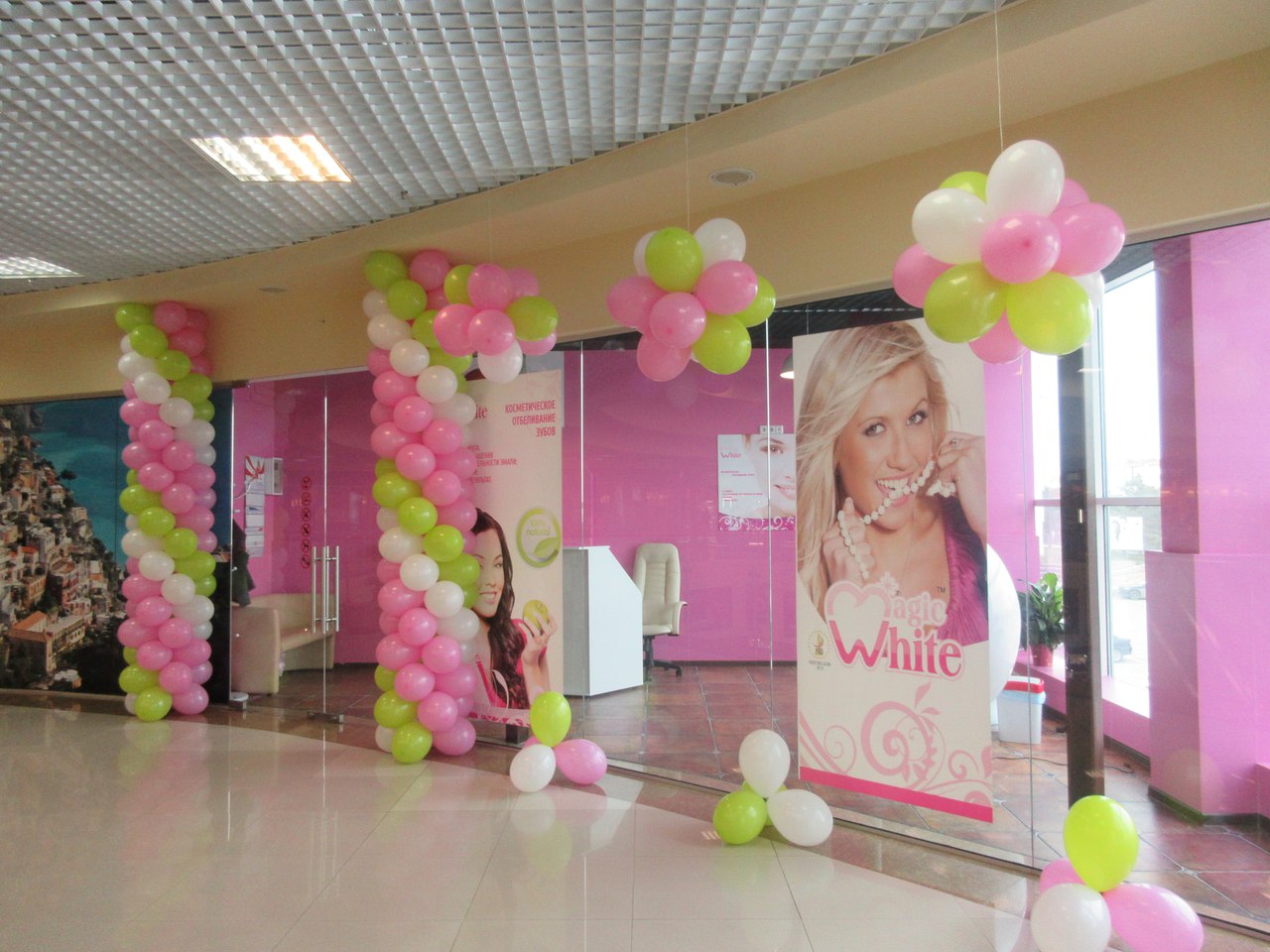 ПОЛНЫЙ АССОРТИМЕНТ И ЦЕНЫ ТУТ - www.севшарикитут.рф